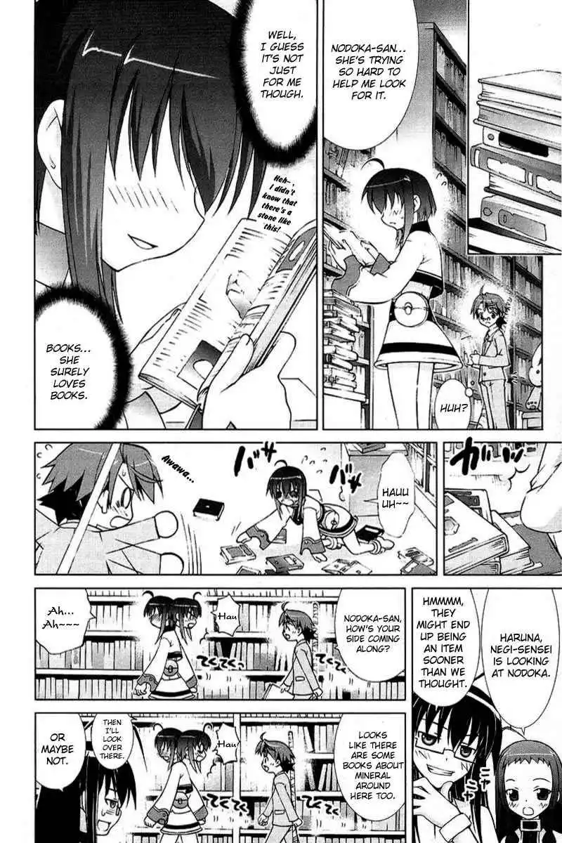 Negima!? Neo Chapter 8 12